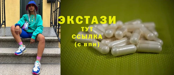 2c-b Верхний Тагил