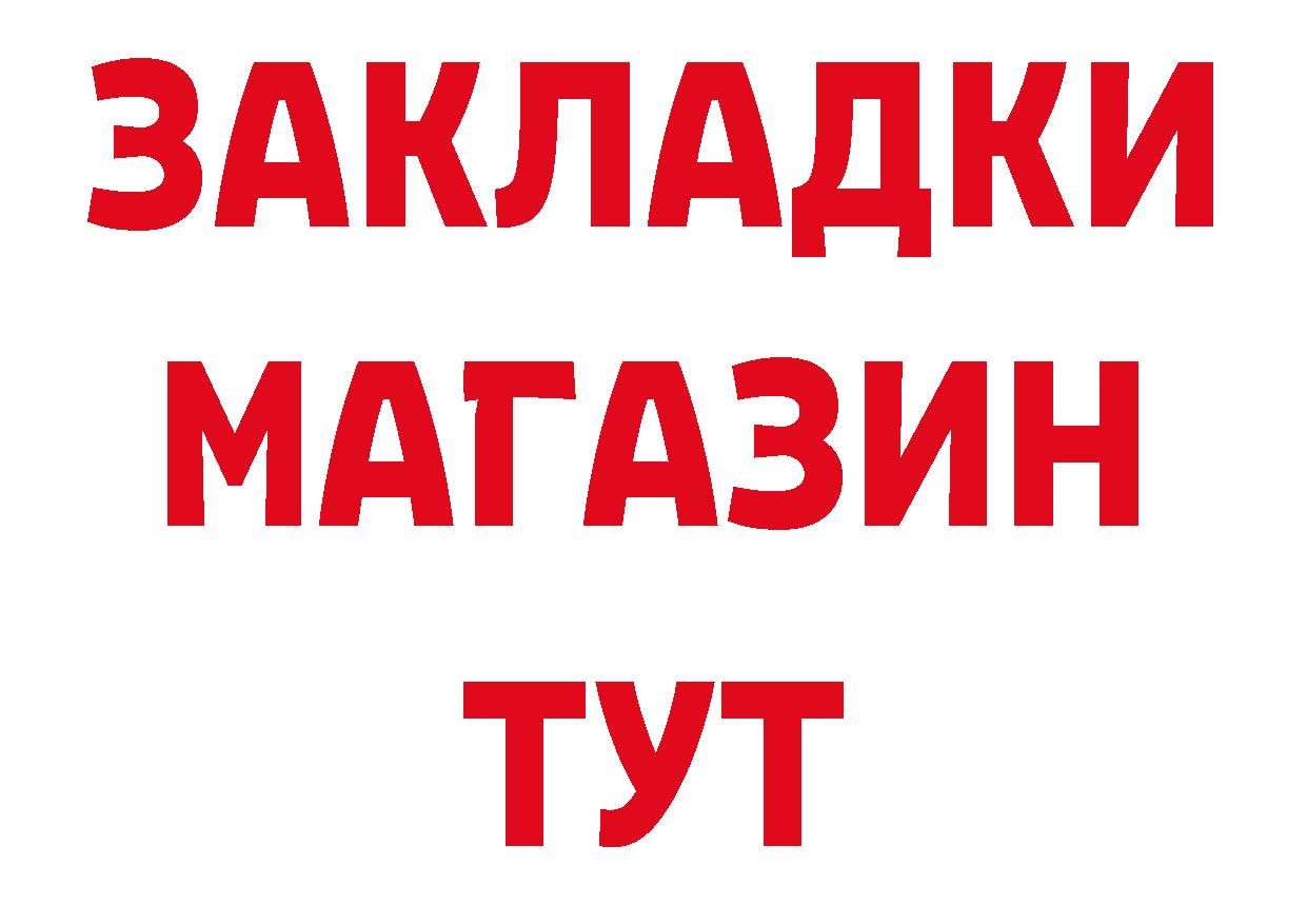 Печенье с ТГК конопля зеркало это гидра Котельниково