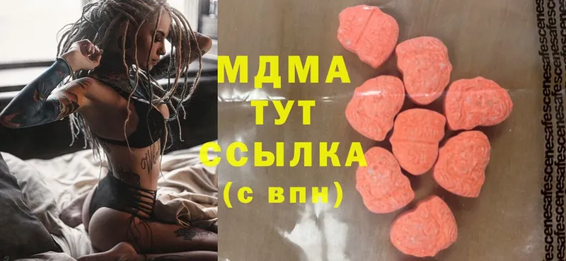 MDMA молли  kraken ССЫЛКА  Котельниково 